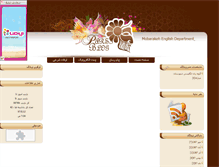 Tablet Screenshot of megroup.parsiblog.com