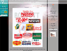 Tablet Screenshot of boycott.parsiblog.com