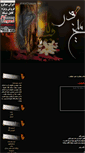 Mobile Screenshot of mikhedar.parsiblog.com