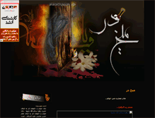 Tablet Screenshot of mikhedar.parsiblog.com