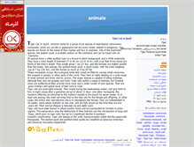 Tablet Screenshot of animal2.parsiblog.com