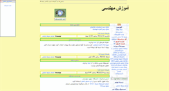 Desktop Screenshot of mrnajafi.parsiblog.com