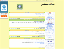 Tablet Screenshot of mrnajafi.parsiblog.com