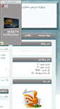 Mobile Screenshot of ecommerceproject.parsiblog.com