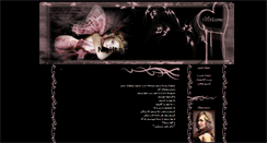 Desktop Screenshot of nunu.parsiblog.com