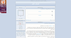 Desktop Screenshot of bestblog6.parsiblog.com