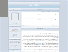 Tablet Screenshot of bestblog6.parsiblog.com