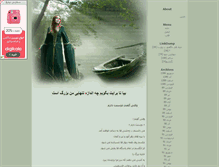 Tablet Screenshot of dokhtareesfand.parsiblog.com