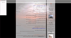 Desktop Screenshot of mrta.parsiblog.com