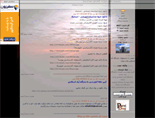 Tablet Screenshot of mrta.parsiblog.com