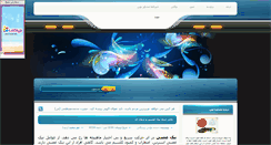 Desktop Screenshot of moshawer.parsiblog.com