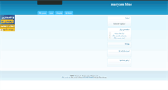 Desktop Screenshot of burnedheart.parsiblog.com