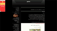 Desktop Screenshot of ehsangame.parsiblog.com