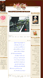 Mobile Screenshot of onlylove.parsiblog.com