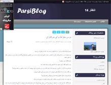 Tablet Screenshot of entezar26.parsiblog.com