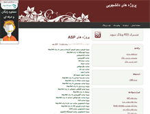 Tablet Screenshot of mosaviyan.parsiblog.com