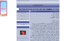 Desktop Screenshot of mostafagood.parsiblog.com