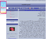 Tablet Screenshot of mostafagood.parsiblog.com