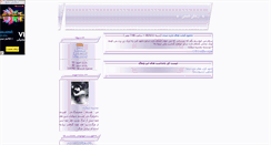 Desktop Screenshot of darren.parsiblog.com