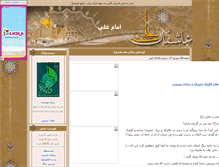 Tablet Screenshot of mazhabi62.parsiblog.com