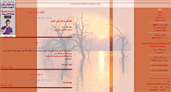 Desktop Screenshot of blakmoon.parsiblog.com