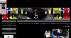 Desktop Screenshot of jojeshimist.parsiblog.com