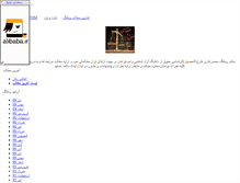 Tablet Screenshot of juristic.parsiblog.com