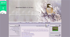 Desktop Screenshot of freetranslations.parsiblog.com