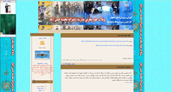 Desktop Screenshot of olomjarolya.parsiblog.com