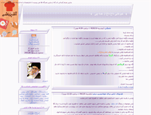 Tablet Screenshot of bigharar194.parsiblog.com