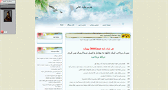 Desktop Screenshot of goldenlinks.parsiblog.com