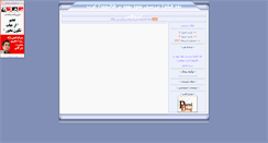 Desktop Screenshot of naqdfilm.parsiblog.com