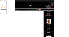 Desktop Screenshot of kooresh.parsiblog.com