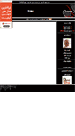 Mobile Screenshot of kooresh.parsiblog.com