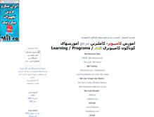 Tablet Screenshot of dornamagazine.parsiblog.com