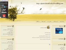 Tablet Screenshot of ghab12khali5sabz.parsiblog.com
