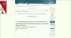 Desktop Screenshot of fakhimi.parsiblog.com