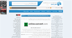 Desktop Screenshot of mfn.parsiblog.com