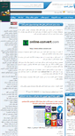 Mobile Screenshot of mfn.parsiblog.com
