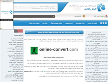 Tablet Screenshot of mfn.parsiblog.com