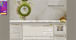 Desktop Screenshot of jazeb.parsiblog.com