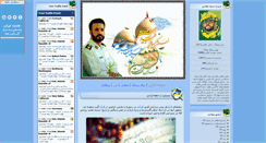 Desktop Screenshot of alifaghani.parsiblog.com