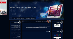 Desktop Screenshot of javadebehzadpoor.parsiblog.com