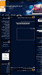 Mobile Screenshot of javadebehzadpoor.parsiblog.com