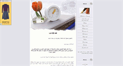 Desktop Screenshot of 60ss.parsiblog.com