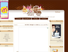 Tablet Screenshot of mehmusic.parsiblog.com