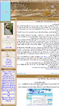 Mobile Screenshot of ahkam1.parsiblog.com