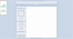 Desktop Screenshot of 510.parsiblog.com