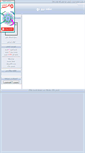 Mobile Screenshot of aboaboab.parsiblog.com
