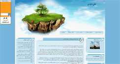 Desktop Screenshot of kooldinali.parsiblog.com